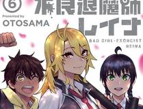 午后漫画