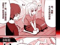 枯萎之花上的眼泪海报