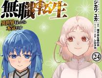 斗罗大陆海报